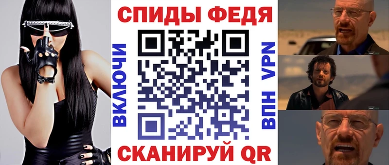Amphetamine VHQ Жердевка