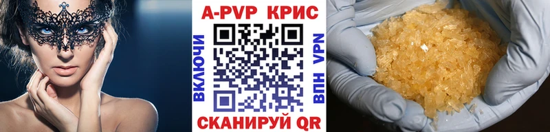 мега ссылка даркнет сайт Жердевка Alpha PVP крисы CK