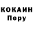 Кокаин Эквадор Halyna K.