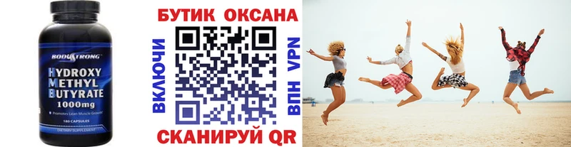 БУТИРАТ BDO 33%  хочу наркоту  omg ссылка  Жердевка 