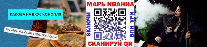 Еда ТГК конопля  цены наркотик  Жердевка 
