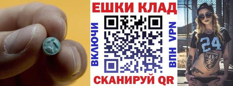 ЭКСТАЗИ 300 mg  Жердевка 