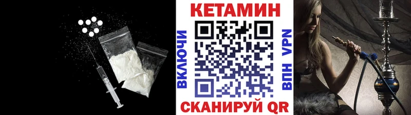 продажа наркотиков  Жердевка  KRAKEN рабочий сайт  КЕТАМИН ketamine 