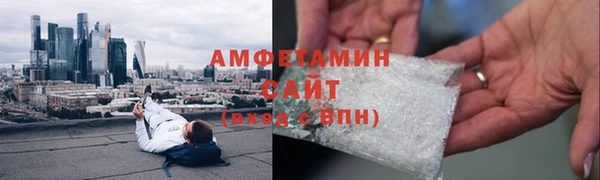 спайс Алексин