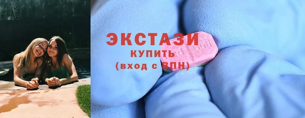 MDMA Premium VHQ Абдулино