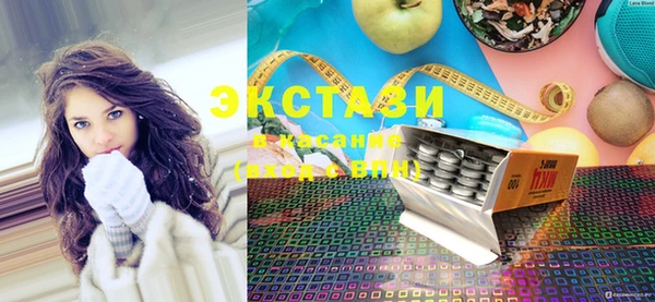 спайс Алексин