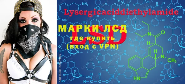 спайс Алексин