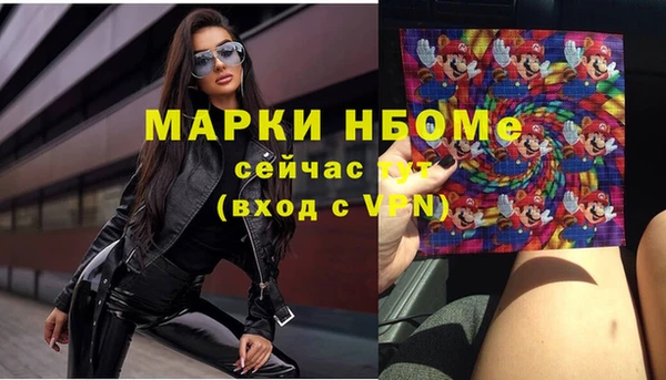 спайс Алексин