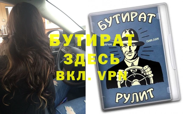спайс Алексин