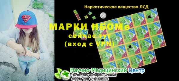 наркотики Переславль-Залесский