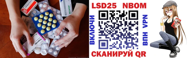 купить наркоту Жердевка Лсд 25 экстази ecstasy