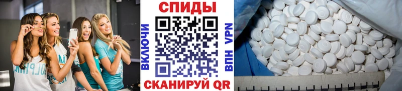 купить Жердевка Метамфетамин Декстрометамфетамин 99.9%