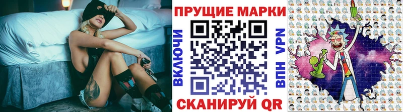 Наркотические марки 1,5мг хочу наркоту Жердевка