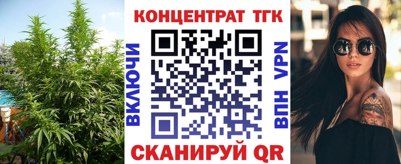 ТГК гашишное масло  Жердевка 