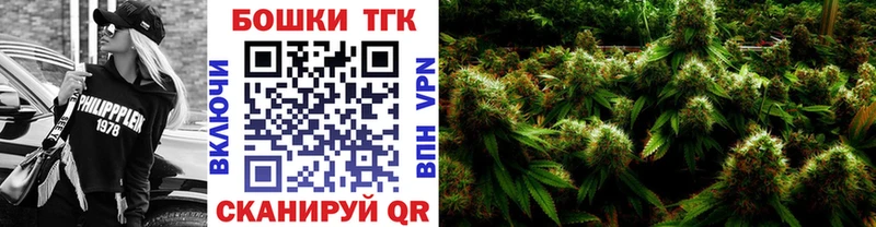 Бошки Шишки Bruce Banner Жердевка